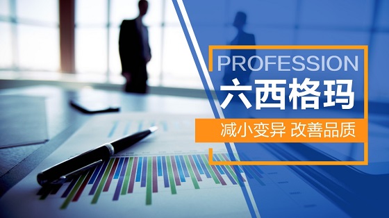 SPC在汽車變速器裝配過(guò)程中的應(yīng)用